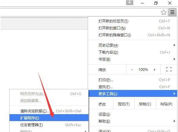 全能二维码插件截图