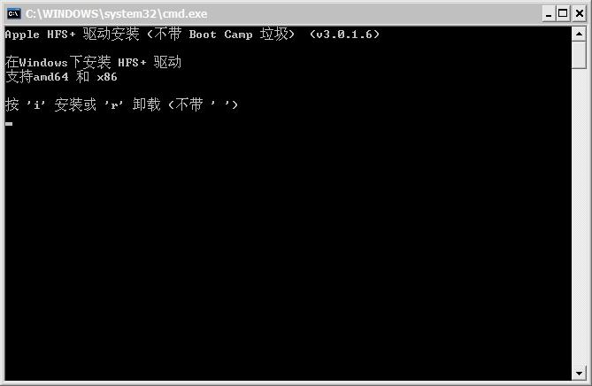 Apple HFS文件系统驱动 for Windows截图