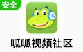 呱呱视频社区截图