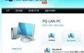 Microsoft Fix it Center截图