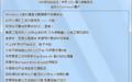 cnBeta 桌面新闻 2.0截图
