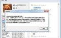 楼月微信聊天记录恢复软件截图