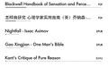 KPVBooklet截图