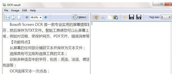 OCR result(OCR识别软件) 1.5 正式版 OCR result(OCR识别软件)