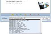 ImTOO DVD to iPod Suite 6.5.3.0310截图