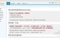 SiteTeam企业建站软件截图