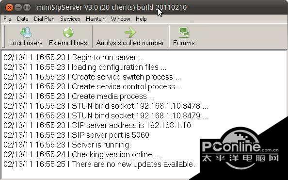 mini SIP Server Stable For Linux(20截图