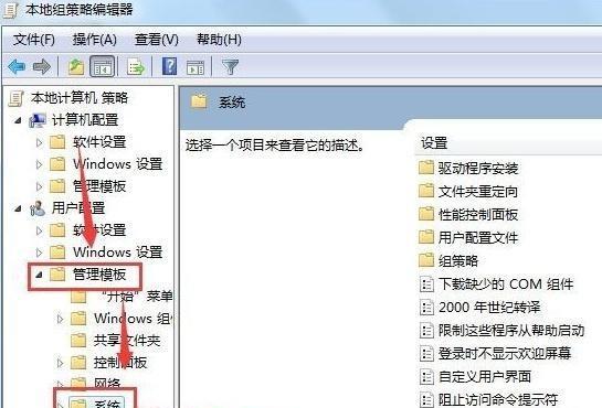 Lets talk(局域网聊天工具)截图