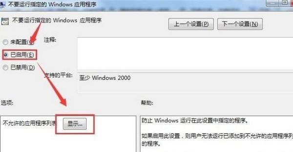 Lets talk(局域网聊天工具)截图