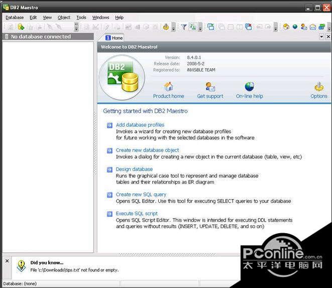 DB2 Maestro distribution package 15.11截图