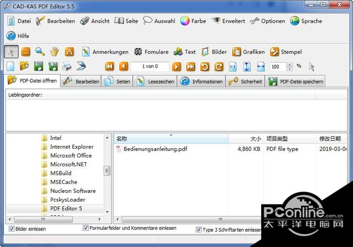 PDF编辑器CAD-KAS PDF Editor 5.5 正式版 PDF编辑器CAD-KAS PDF Editor