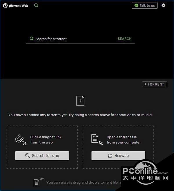 uTorrent Web 1.2.7.4186 官方版 uTorrent Web
