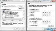 cFos IPv6 Link截图