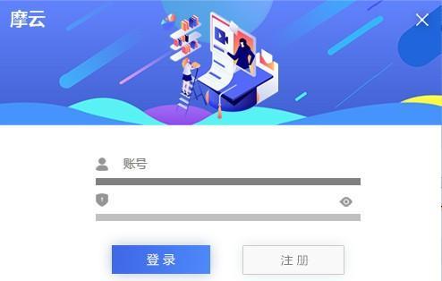 摩云