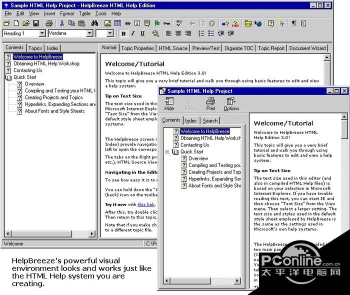 HelpBreeze HTML Help/JavaHelp Edition 3.0截图