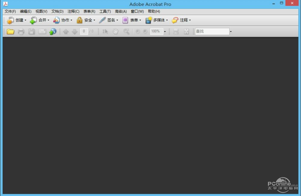Adobe Acrobat 9 Pro 9.0截图