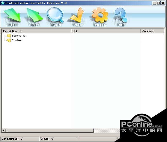 LinkCollector Portable Edition 4.6.9截图