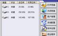 SDisk个人密盘截图