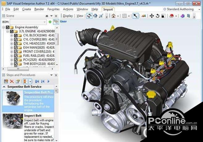 SAP 3D Visual Enterprise Author【3D动画制作】截图