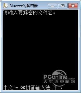 Bluezzz加密解密工具 2020.3 正式版 Bluezzz加密解密工具