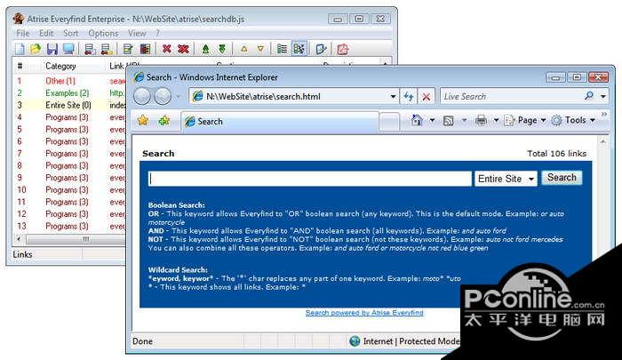 Atrise Everyfind Enterprise 10.2.0截图