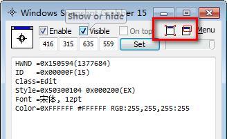 Windows Snapshot Grabber(屏幕截图软件) 2020.12.715.2774 免费版 Windows Snapshot Grabber(屏幕截图软件)