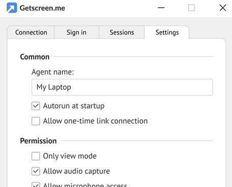 Getscreen.me(一键远程桌面软件) 1.9.2 官方版 Getscreen.me(一键远程桌面软件)
