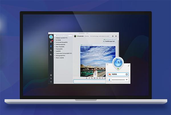 阿里旺旺 For Mac 8.00.44 官方版 阿里旺旺