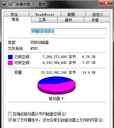 alienrespawn截图