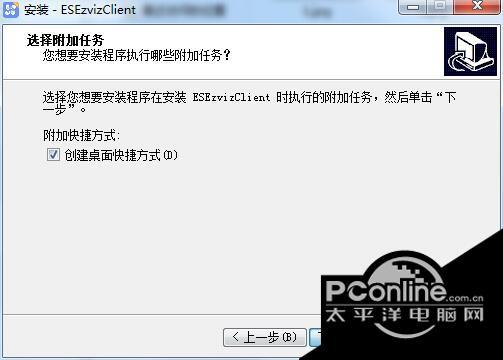 企业萤石云 2.3.2截图