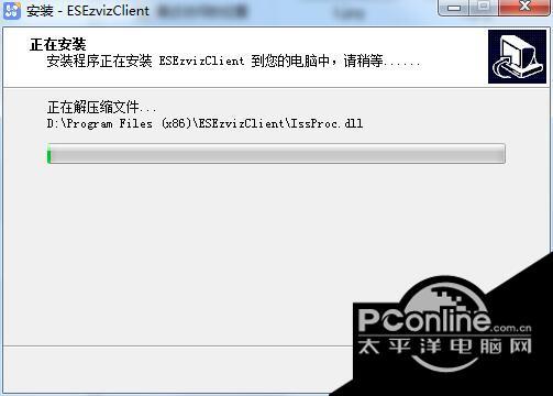 企业萤石云 2.3.2截图