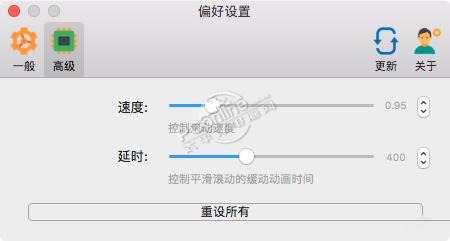 Mos Mac版截图