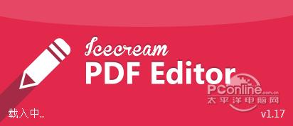 Icecream PDF Editor截图
