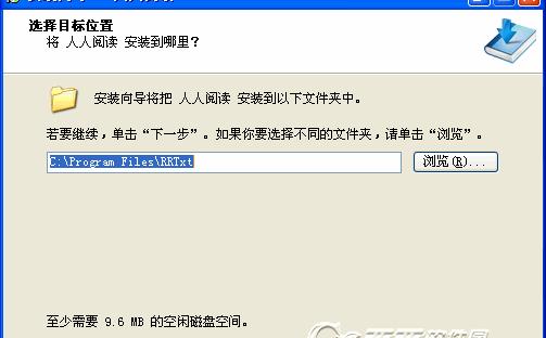 人人阅读截图