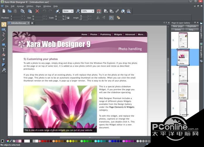 Xara Web Designer截图