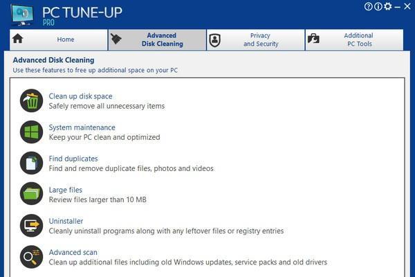 PC Tune-up Pro(电脑系统优化工具)
