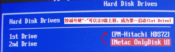 一键Ghost U盘版截图