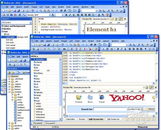 WeBuilder 16.1.0.227截图