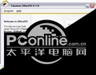 OfficeFIX(Office修复工具) 6.92截图