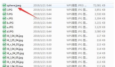 猪猪全景图下载器