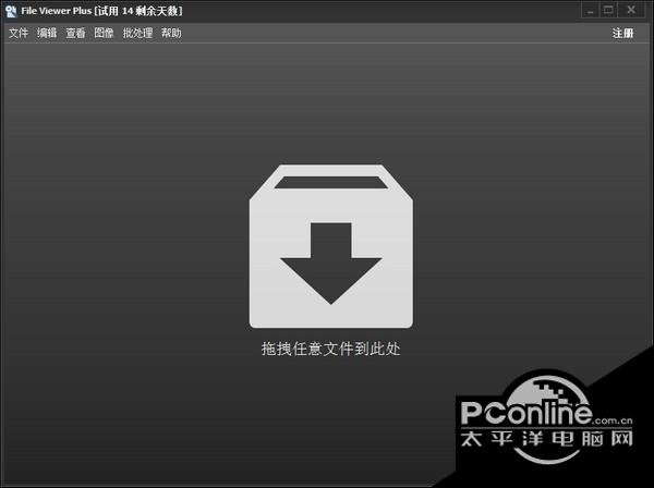 File Viewer Plus(文件管理编辑器)截图