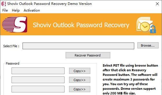 Shoviv Outlook Password Recovery(Outlook文件密码恢复)