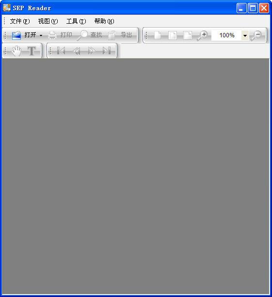 SEP书生阅读器截图