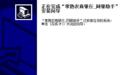 常熟农村商业银行网银助手截图