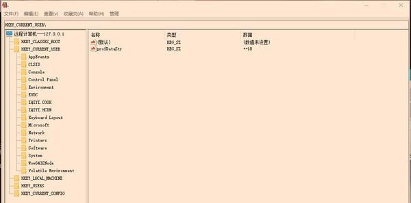 H-FOX远程管理工具