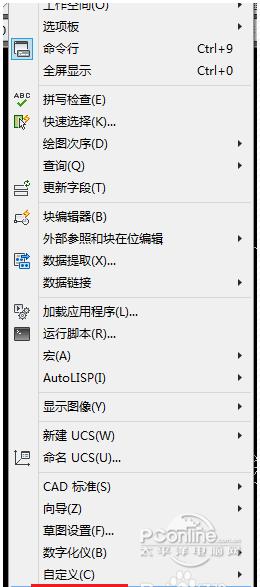 高版本cad文件版本转换器截图