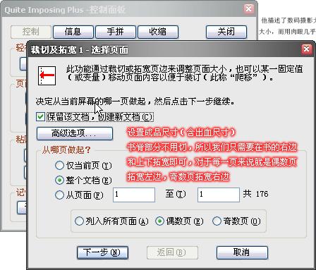 pdf增效工具插件 2.3.3.4 最新版 pdf增效工具插件
