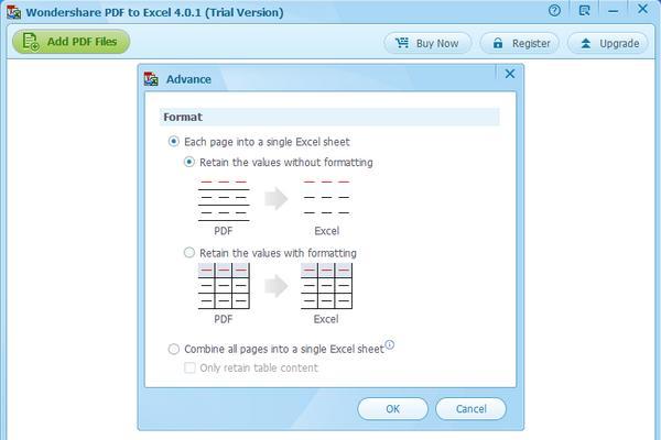 Wondershare PDF to Excel(pdf转excel转换器)