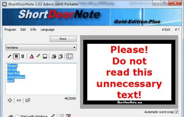 ShortDoorNote(速记工具)截图