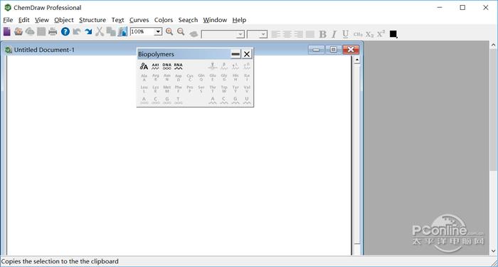 ChemDraw Pro(化学结构绘制工具) 16 正式版 ChemDraw Pro(化学结构绘制工具) 16